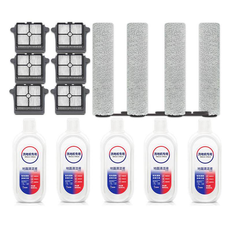 适用于添可芙万2.0ProLED/LCD/C配件滚刷清洁液代洗地机滤芯耗材 - 图3