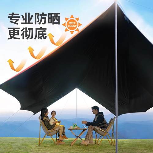 黑胶天幕帐篷户外露营遮阳便携式加厚防晒涂层八角蝶形防晒遮阳棚 - 图1