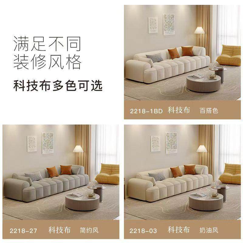 奶油风布艺沙发直排小户型客厅北欧简约现代科技防猫抓布网红沙发,淘宝优惠券,粉丝福利购,淘宝优惠卷