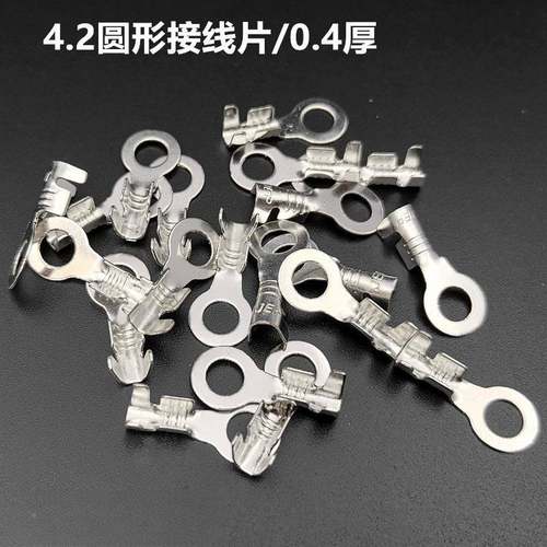 4.2圆形O接线片/型线片端子/线头冷压端子OT1接-ZNL4压地线环5千 - 图3