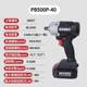 Brushless lithium battery wrench charging electric wrench auto repair impact wrench rack electric wind gun tool set