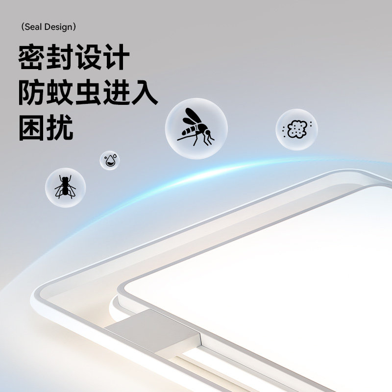箭牌客厅主灯现代简约大气全光谱护眼吸顶灯2025新款全屋套餐灯具,淘宝优惠券,粉丝福利购,淘宝优惠卷