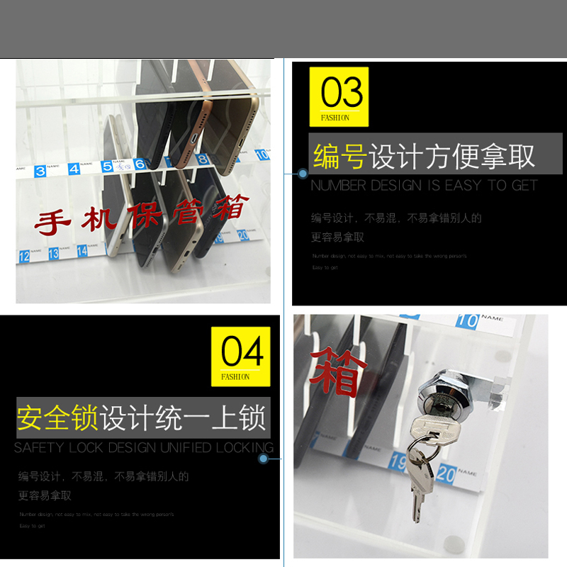手机保管箱存放箱带锁透明亚克力盒柜收纳盒工厂储寄存柜学校管理 - 图1
