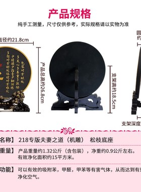 夫妻之道恩爱家庭和睦相处卧室床头柜书法桌面摆台装饰品字画摆件