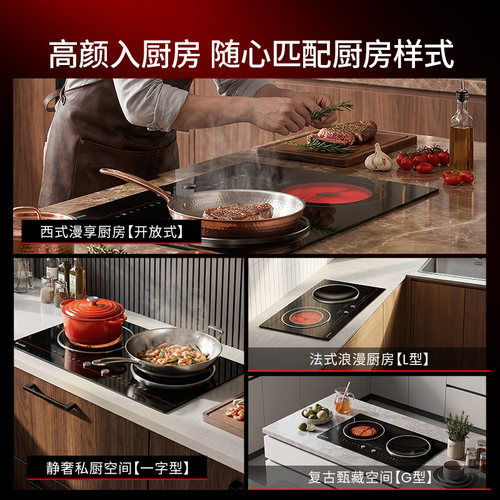 尚朋堂10A嵌入式双灶电磁炉电陶炉家用2026年新款纯铜大功率3500W - 图3