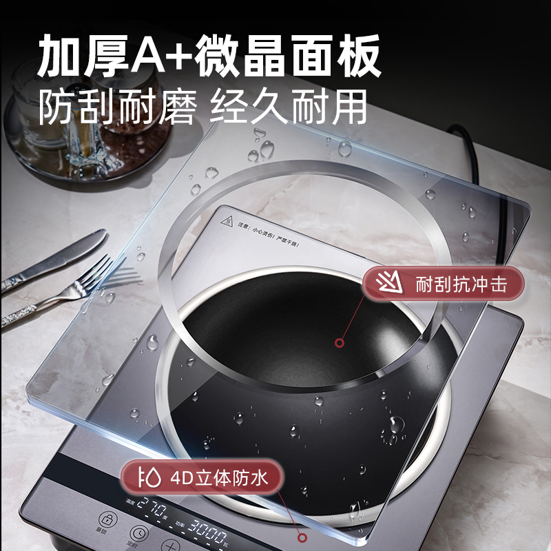 Really exciting! Shangpengtang 3000W concave induction cooker