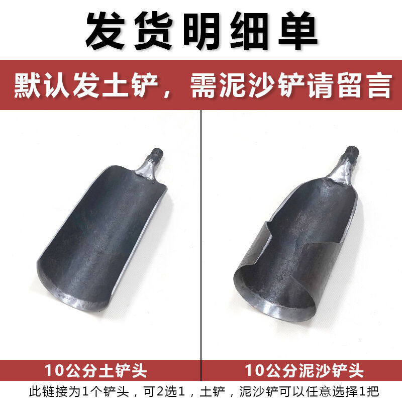 天颛阳铲子头取土器挖土打洞井穿管铁铲锹考古勘探取样电线杆工具,淘宝优惠券,粉丝福利购,淘宝优惠卷