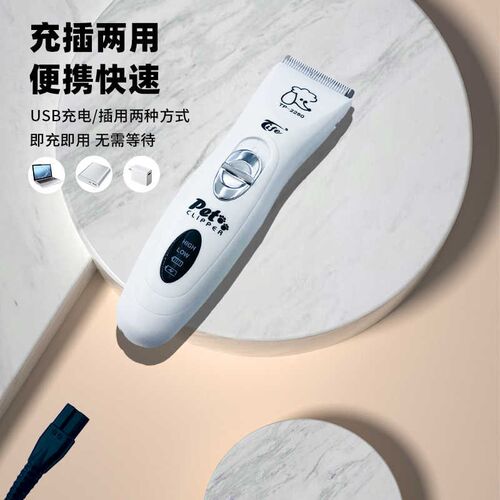 宠物剃毛器猫咪狗狗剃毛器脚毛电推剪剪毛专用神器电推子理发器 - 图3