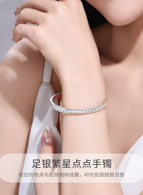 中国黄金繁星点点手镯星点银手镯纯银手镯足银999手镯送女友礼物