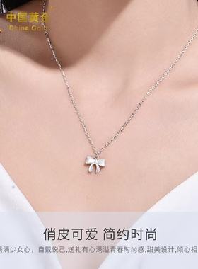 中国黄金在逃公主银项链送女友