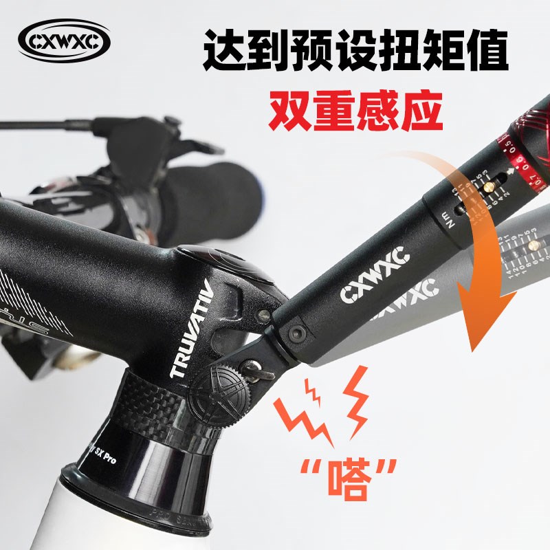 热销CXWXC自行车预置式扭力棘轮扳手公路山地可调扭矩内六角工具 - 图2