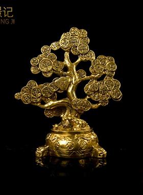 纯铜摇钱树摆件金钱元宝发财树代代有财家居商铺办公装饰开业礼品