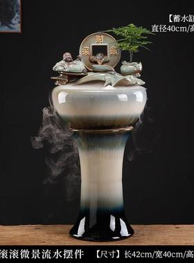 落地陶瓷流水生财摆件循环水客厅会所别墅鱼池造景微景观家居饰品