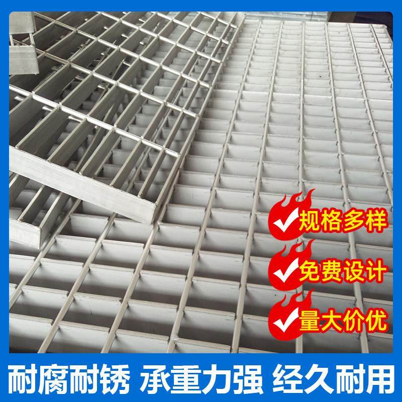 不锈钢格栅热镀锌钢格板镀锌钢格栅洗车房排水沟盖板楼梯踏步板,淘宝优惠券,粉丝福利购,淘宝优惠卷