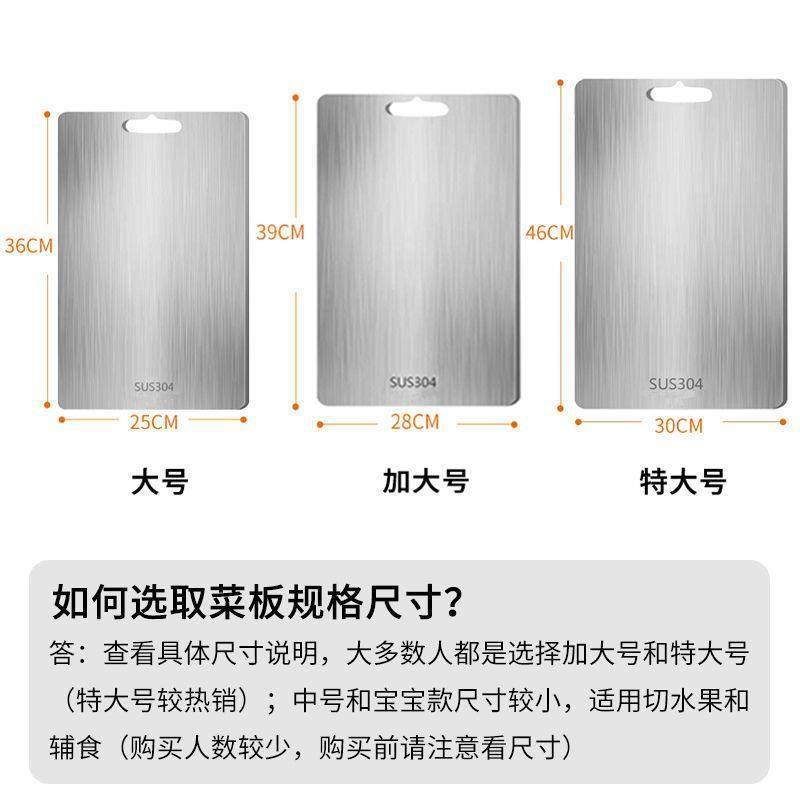 双面切304不锈钢菜板316加厚抗菌防霉家用切菜水果砧板擀面 面板,淘宝优惠券,粉丝福利购,淘宝优惠卷