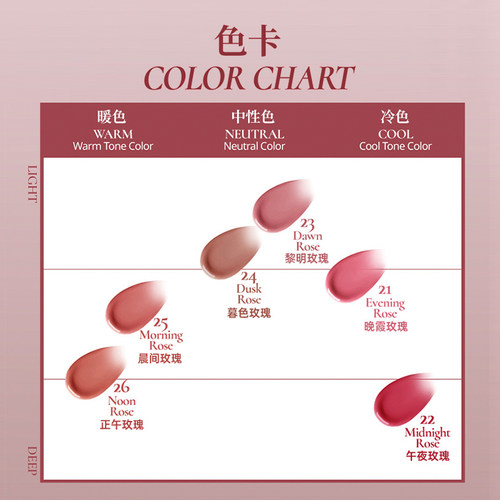 【大创】Dinto瑰姿艳影唇釉镜面水光丰盈保湿裸色唇釉轻薄显色 - 图3