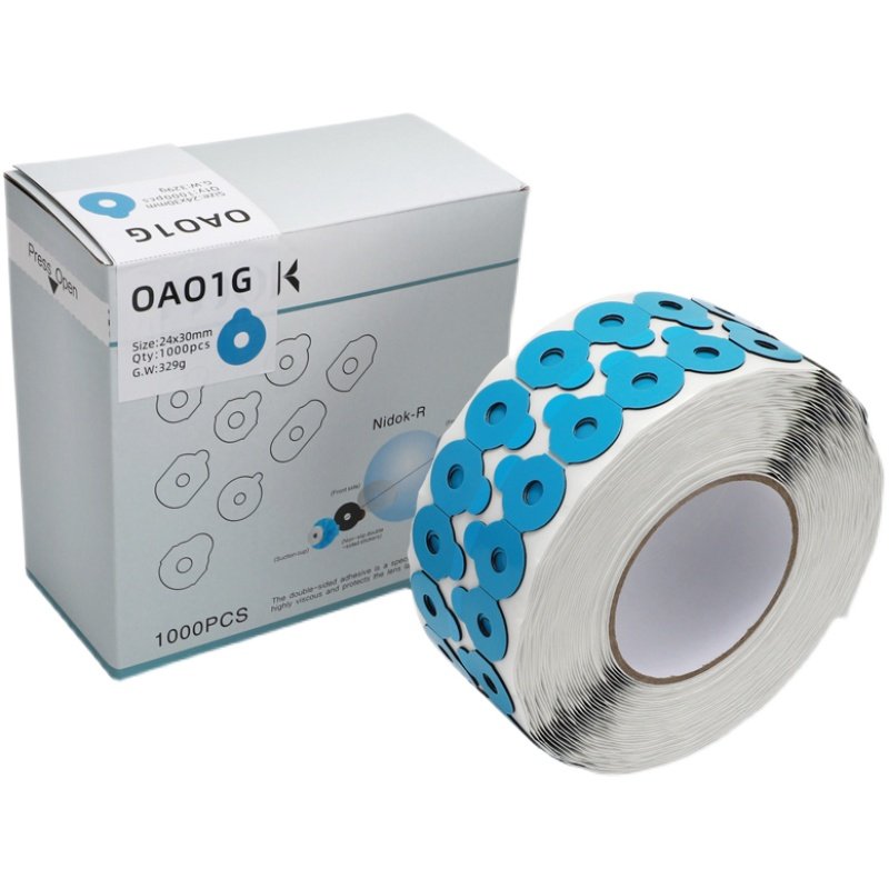 镜片磨抛光蓝色防滑贴 防跑轴无痕双面贴 镜片磨维修双面贴,淘宝优惠券,粉丝福利购,淘宝优惠卷