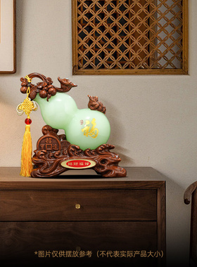招财福禄金蟾葫芦摆件客厅入户玄关酒柜装饰工艺礼Q品摆饰乔迁新