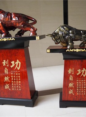 招财特大号牛落地摆件办公室装饰公司宾馆饭店开业礼品工艺品
