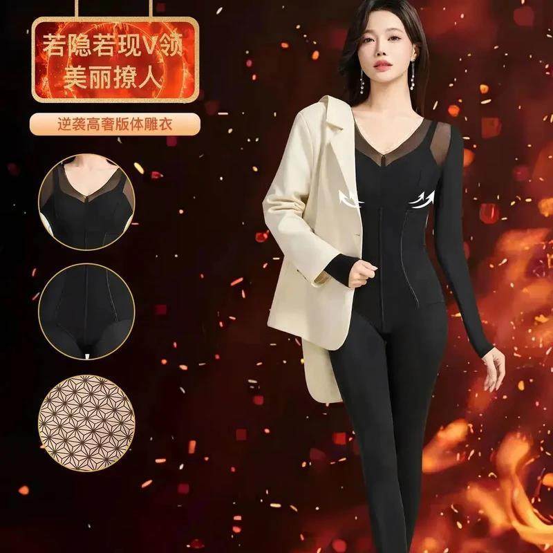 佐盾雷雷优品f【轻奢专柜】秋冬保暖提臀连身衣翘臀收腹塑身美体,淘宝优惠券,粉丝福利购,淘宝优惠卷