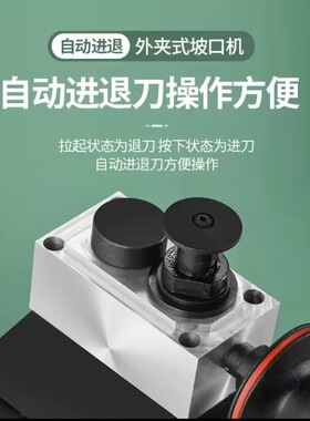 利宏外夹式管道坡口机外卡式电动管子锅炉水冷壁实用