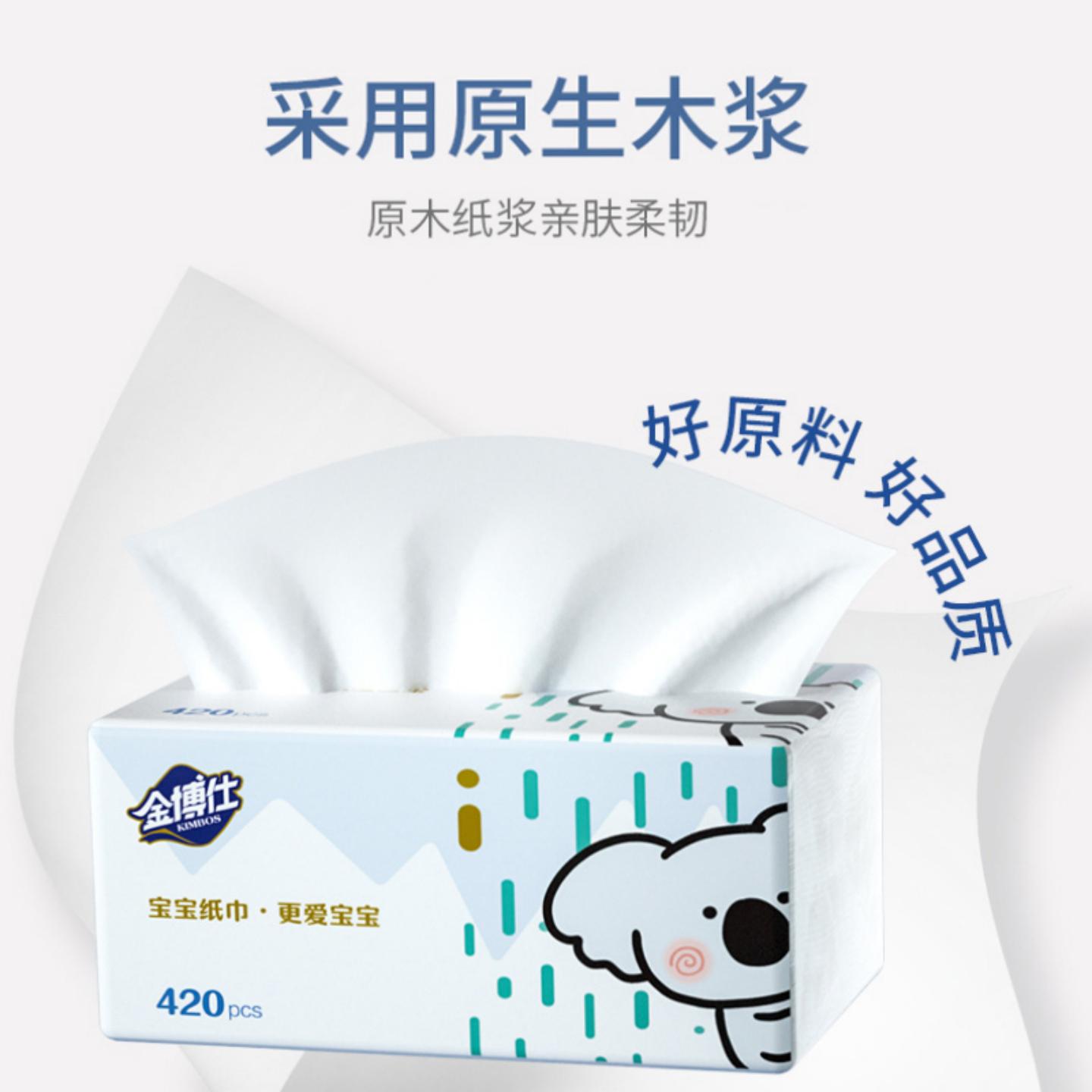 商品详情图片