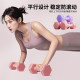 Full Body Shaping Women's Fitness Small Dumbbells