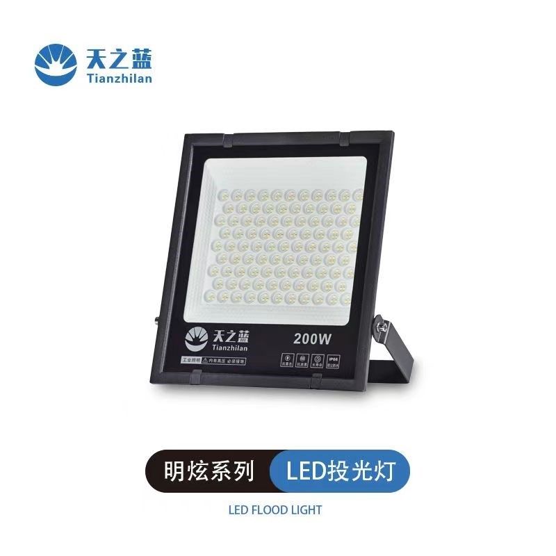 LED明炫投光灯户外防水射灯超薄庭院车间工厂探照灯室外照明灯,淘宝优惠券,粉丝福利购,淘宝优惠卷