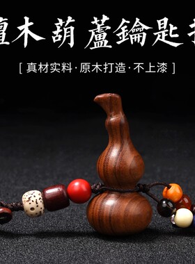 五帝钱钥匙扣挂件铜钱随身男女携带护身