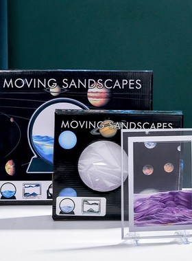 创意液体解压艺术流沙画沙漏摆件办公室桌面客厅装饰品女生日礼物