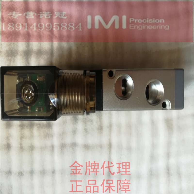 全新诺冠VCB22B511A-AB213L Norgren电磁阀 VCB22B517A AB9L 诺冠 - 图2