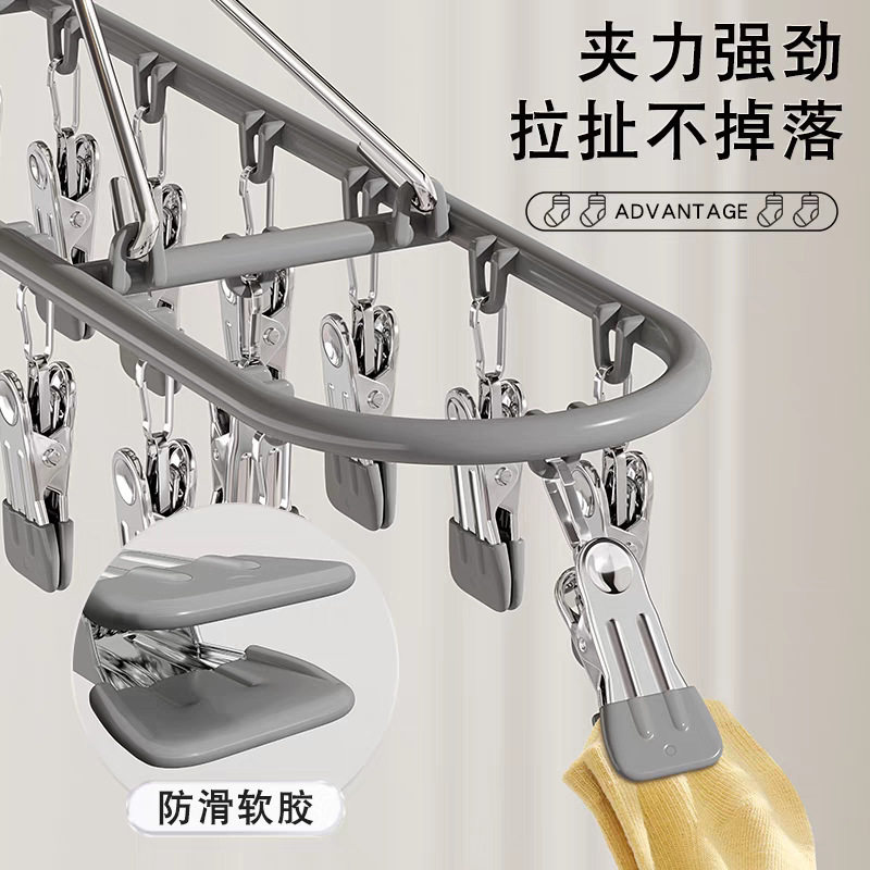不锈钢袜子晾晒架多夹子内衣裤晾衣架神器宿舍阳台多功能防风袜夹,淘宝优惠券,粉丝福利购,淘宝优惠卷