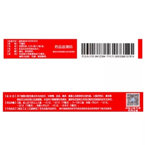商品图片