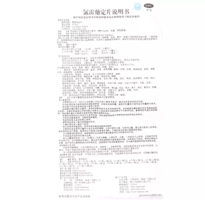 商品图片