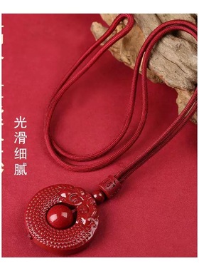 朱砂双貔貅平安扣吊坠男女