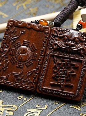 雷击紫薇讳枣木虎头无事牌吊坠