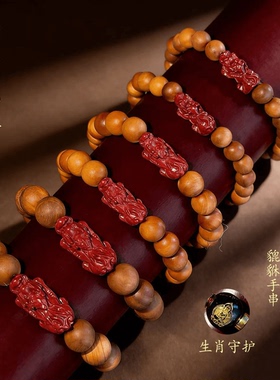 【先生推荐】2026马年普陀手作桃木貔貅纳财进宝十二生肖汽车挂件