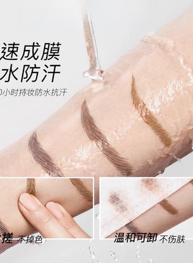 三姿二叉极细水眉笔眼线笔根根分明野生眉女防水防汗持久不脱色
