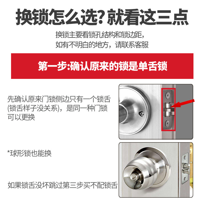 卫生间门锁球形厕所无钥匙浴室通用型洗手间门把手家用铝合金单舌,淘宝优惠券,粉丝福利购,淘宝优惠卷