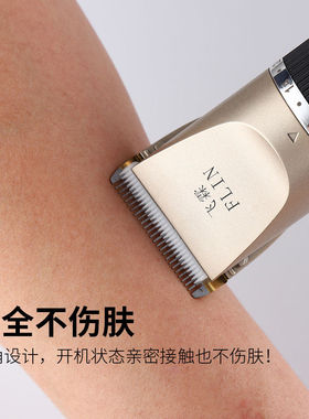 伍尚理发器电推剪剃光头专用神器发廊自己剃发油头雕刻推子刮胡刀