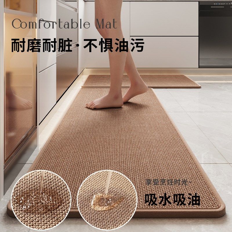 厨房地垫吸水免洗可擦地毯门口防滑脚垫家用长条门垫垫子防污入户,淘宝优惠券,粉丝福利购,淘宝优惠卷