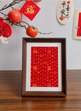 百福图相框摆台新中式乔迁喜庆入户玄关摆画客厅卧室桌面装饰摆件