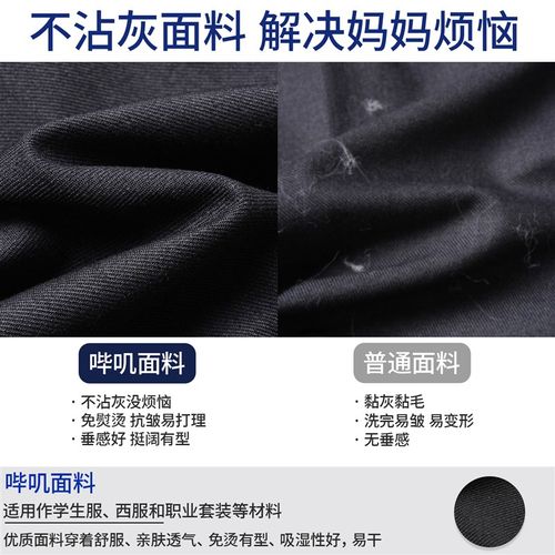 男童灰色西长裤演出西服正装儿童西装深蓝裤子春秋学院学生校服裤 - 图0