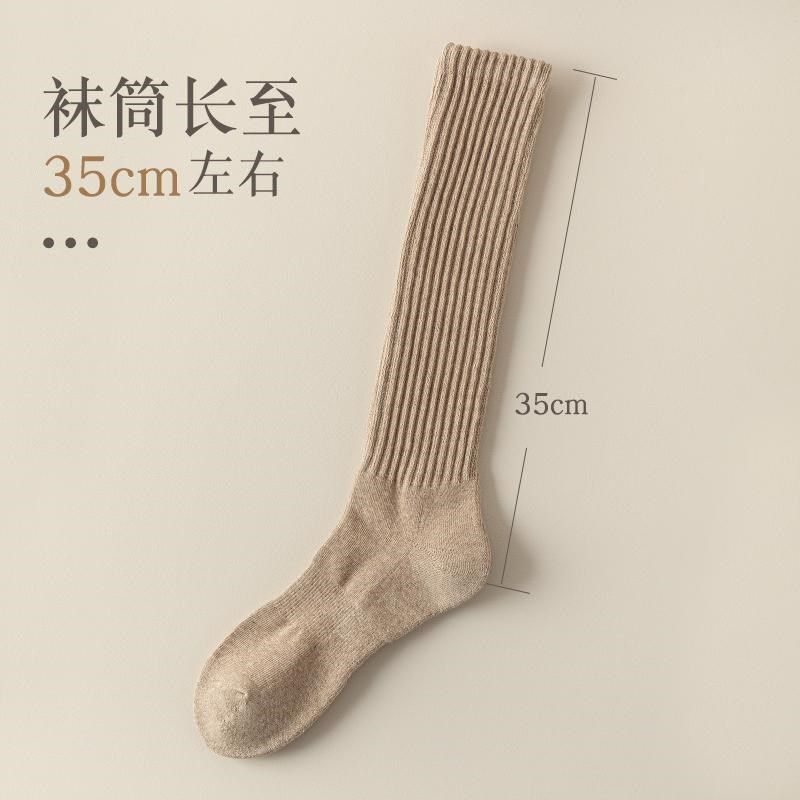 小腿袜男纯棉冬季防寒保暖长筒厚袜子毛巾底防臭吸汗秋冬高筒长袜,淘宝优惠券,粉丝福利购,淘宝优惠卷