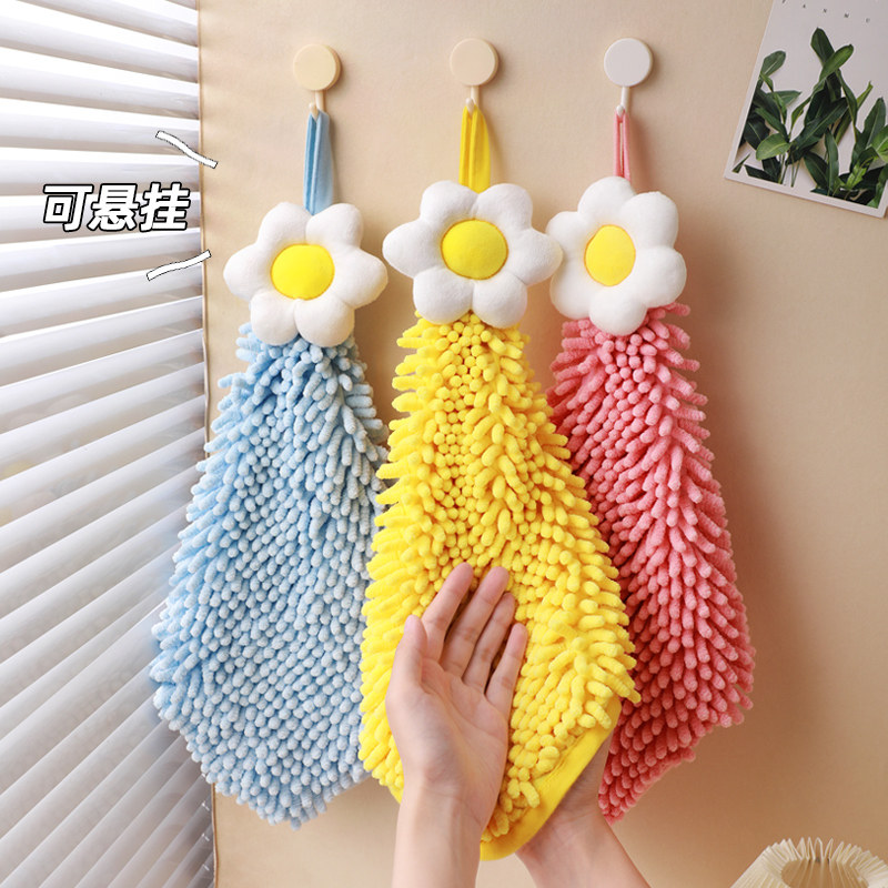可爱擦手巾厨房不掉毛挂式雪尼尔毛巾吸水球加厚抹布儿童搽抹手布,淘宝优惠券,粉丝福利购,淘宝优惠卷