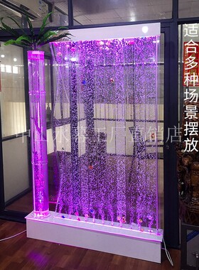 定制亚克力酒吧屏风隔断 发光气泡墙水幕墙装饰 室内加湿器背景墙