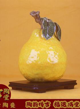 新品石湾公仔陶瓷柚子家业兴旺中式古典家居玄关艺术摆件装饰送礼