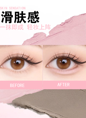 双头卧蚕笔防水防汗不晕染