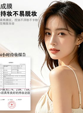 【全新升级】绣绮轻薄遮瑕控油防汗气垫霜持久水润混油皮修饰肤色