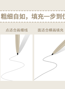 【露露酱NN~】绣绮眉笔防汗防水不晕染双头极细野生眉不脱色初学